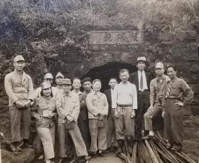 民国台湾风景平溪猴硐坑（修建火车站时的照片）