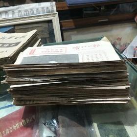 喀什日报(报纸156份合售，最后一图为残报，免费附赠)