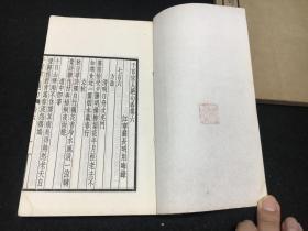 白纸初印本 1927年商务印书馆仿古活字排印本《千首宋人绝句》两厚册十卷全 连史纸（白纸）私藏好品 苏轼王安石范仲淹司马光宋徽宗 注意 此书只有初版是排印本 后来的再版和国难版都是影印初版 并非排印了