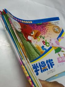 幼儿园可操作性学习新方案  科学探索+音乐欣赏+语言表达+美术创作+数学操作（中班.上）（5册合售）