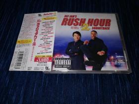 成龙 RUSH 2 HOURS DEF JAM'S 原声带 soundtrack 日版 拆封