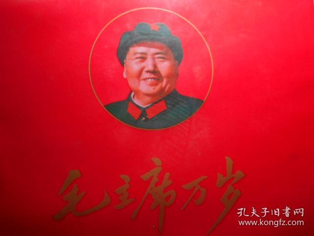 毛主席像章128枚