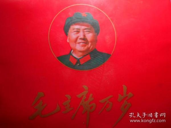 毛主席像章128枚