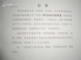 书法两幅，无款，尺寸；98*25*2