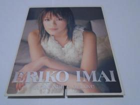 Eriko lmai in the Name  Of Love今井绘理子（日本原装CD）