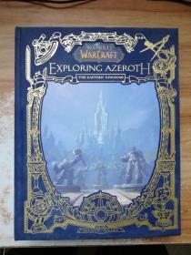 World of Warcraft: Exploring Azeroth: The Eastern Kingdoms