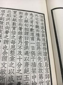 白纸初印本 1927年商务印书馆仿古活字排印本《千首宋人绝句》两厚册十卷全 连史纸（白纸）私藏好品 苏轼王安石范仲淹司马光宋徽宗 注意 此书只有初版是排印本 后来的再版和国难版都是影印初版 并非排印了