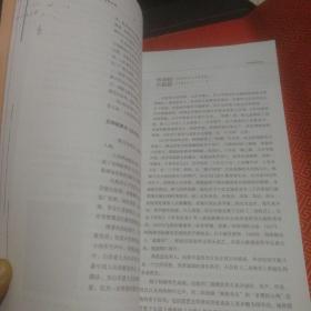 中国交响乐创作世纪回顾 管弦乐部//只有一本书