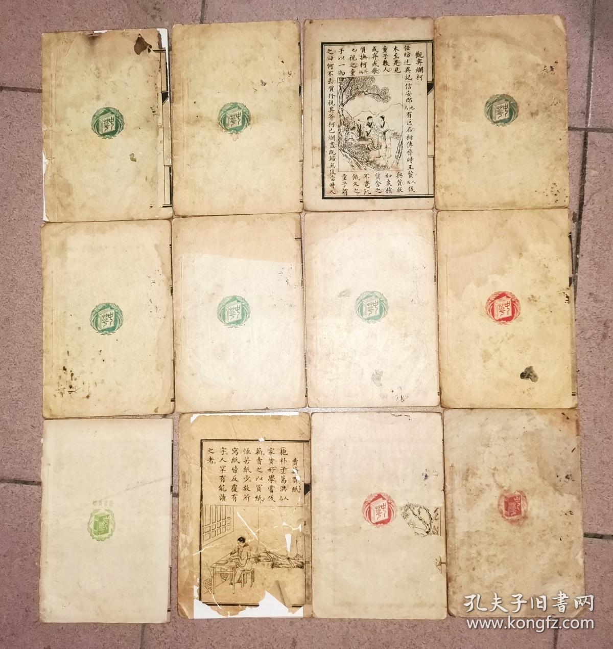 中华故事 全12册