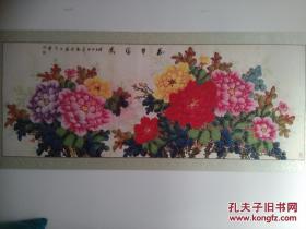 沈秀华 龙珠 六尺国画 牡丹图 精装裱