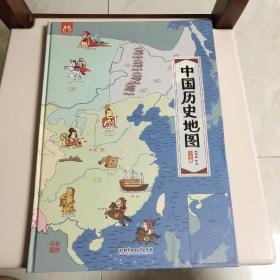 中国历史地图（升级版）.