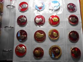 毛主席像章128枚