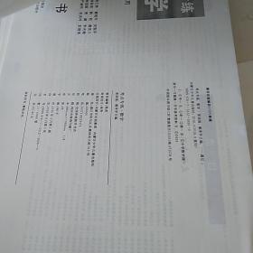 考点专练 数学文2019