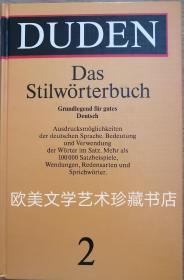 【包邮】Duden: Das Stilwörterbuch