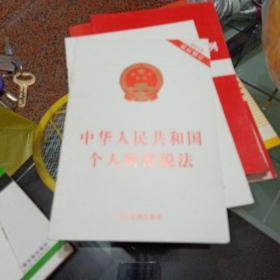 中华人民共和国个人所得税法（2011年最新修订）