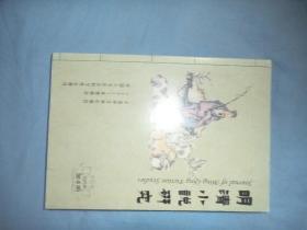 明清小说研究 2013-04 季刊