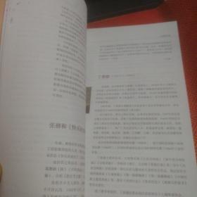 中国交响乐创作世纪回顾 管弦乐部//只有一本书