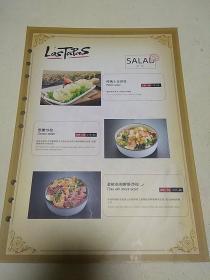 Los Tapas·菜单(22页）   （无封面和封底，欧洲菜，西班牙菜，全彩照菜单(菜牌)）南二