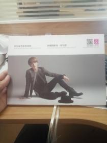 明星豪华影集相框 吴世勋