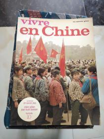 vivre en Chine