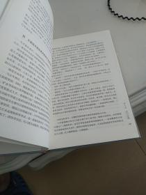 杨度  中册