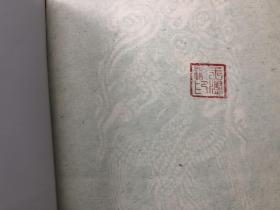 中国古典文化精华:中华上下五千年 上册
