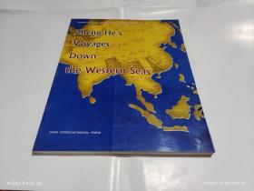 zheng he,s voyages down the western seas