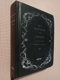 magic notebook for answers