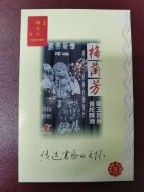 藏书票（八全）中国篆刻大字典书标发行留念藏书票