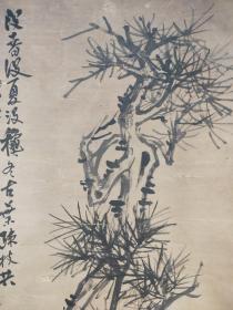 汪士慎（款） 花草