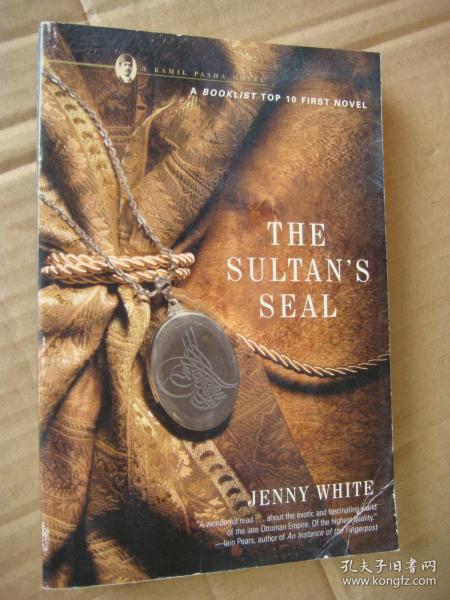 The Sultan's Seal