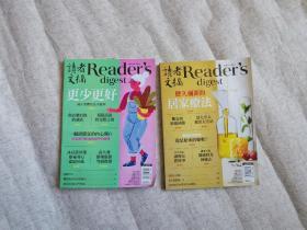 读者文摘 Readers Digest2019年 4 5月