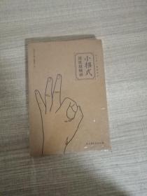 越用越活泛 : 