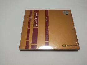 指上清风——林蔚丽古琴独奏专辑CD