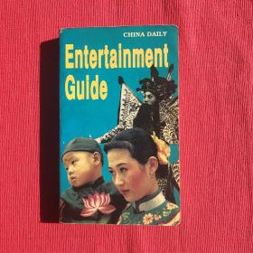 Entertainment guide