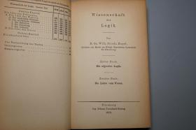 《黑格尔： 逻辑学》（精装- 拉松经典辑本）1951年老版 少见 好品◆ [《Wissenschaft der Logik》（哲学全书 第一卷 大逻辑）]