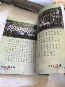 宁都中学2018届毕业纪念册