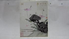 《艺海集粹—近现代书画专场》泰和嘉成2012秋拍