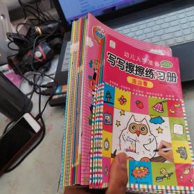 幼儿新概念英语1-6 6本、写写擦擦练习册 6本  我的快乐启蒙有声书英语3本【16本合售】【看图  内页干净】现货