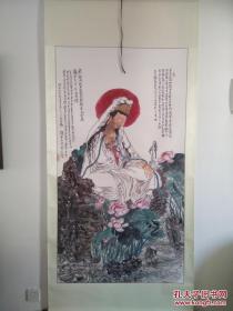 观世音菩萨 六尺国画 精装裱