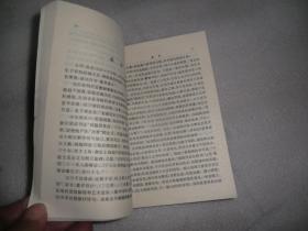 江苏历代画家  江苏古籍出版社  AB8938-46