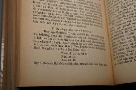 《黑格尔： 逻辑学》（精装- 拉松经典辑本）1951年老版 少见 好品◆ [《Wissenschaft der Logik》（哲学全书 第一卷 大逻辑）]