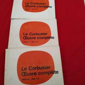 le corbusier oeuvre complete【volume3、7、8、】3本合售【馆藏】