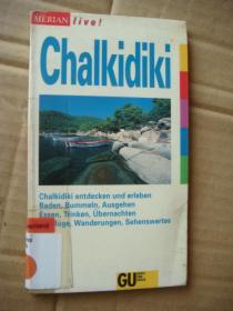 Chalkidiki  德文原版