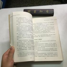 劲雨煦风：官方的外交阐述