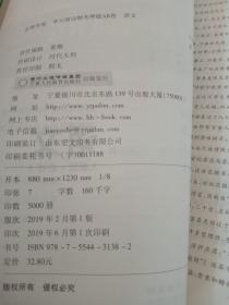 金牌考卷,单元滚动期考押题AB卷(语文)