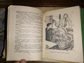 ВОЕННАЯ ТАЙНА 军机