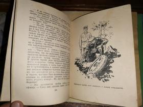 ВОЕННАЯ ТАЙНА 军机