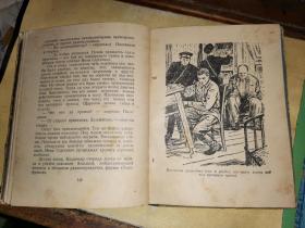 ВОЕННАЯ ТАЙНА 军机