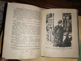 ВОЕННАЯ ТАЙНА 军机